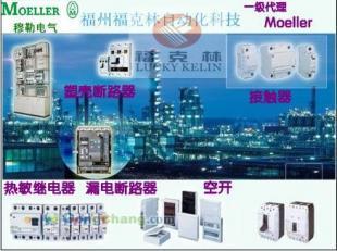 現(xiàn)貨供應(yīng)NZMN1-M40 價格優(yōu)惠，專業(yè)廠家直供，盡在世界工廠網(wǎng)信息庫