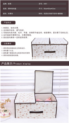 熱銷新款創(chuàng)意韓版小熊雙蓋衣物收納箱A507 家居收納的便利之選