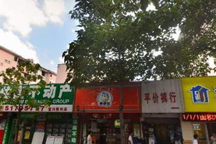 上海宜川購(gòu)物中心便民連鎖總匯第二連鎖店 日用雜品的便捷之選