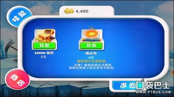 《宮爆老奶奶》評(píng)測(cè) 經(jīng)典歸來，指尖上的爆笑彈幕大戰(zhàn)